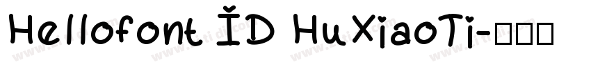 Hellofont ID HuXiaoTi字体转换